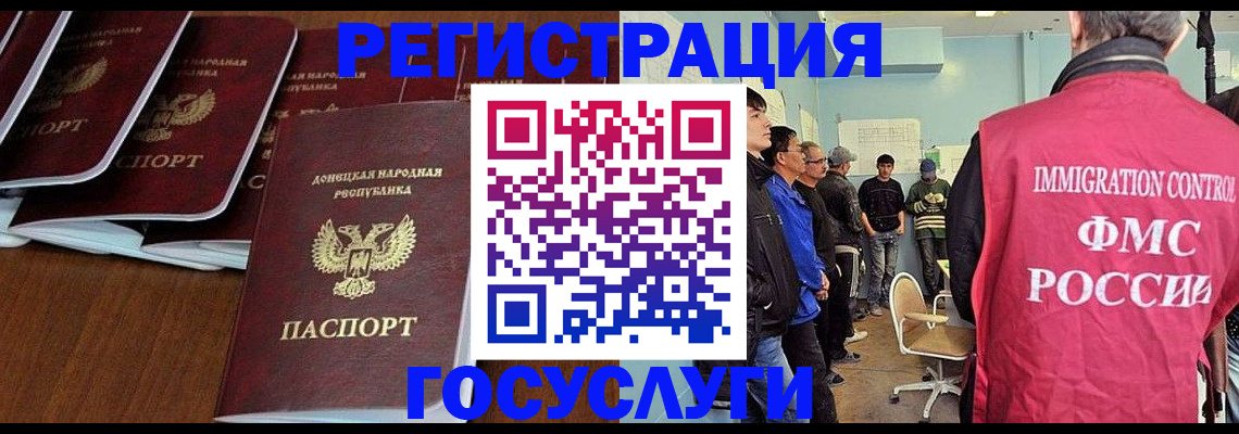 прописка для кредита в Зеленоградске